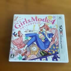 3DS Girls Mode 4 スター☆スタイリスト　美品