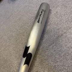 新基準対応 SSK プロエッジ ビートフライト ST X220硬式バット84cm