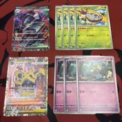 メガグソクムシャex SAR メガゴルーグex SAR