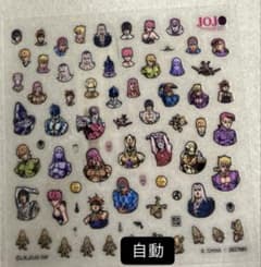【即日発送】フラットガシャポンジョジョの奇妙な冒険ネイルシール黄金の風五部5部のサムネイル