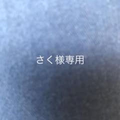 着払い商品のサムネイル