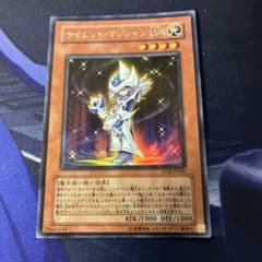 サイレントマジシャン LV4 ウルトラのサムネイル