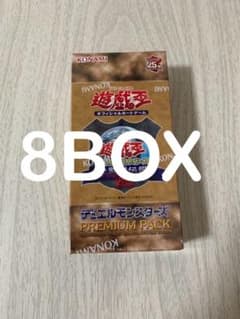遊戯王　25th  東京ドームプレミアパック　8BOXセット！のサムネイル