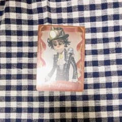 第五人格　探鉱者　グッズセットのサムネイル