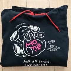 となりの坂田 あほの坂田 パーカー homeのサムネイル
