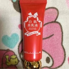 白肌美乳液のサムネイル