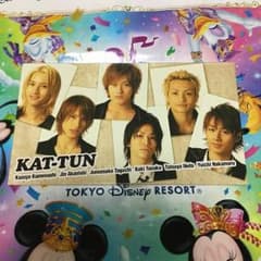 ＊P様専用＊KAT-TUN 会報ファイル 2のサムネイル