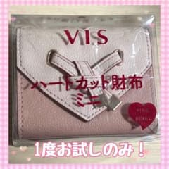 美品！VIS ハートカット財布ミニ PINK×BEIGE ＜ファミマ限定＞のサムネイル