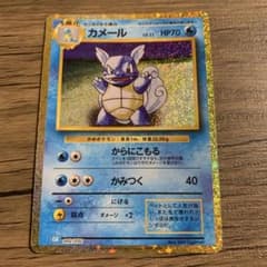 ポケモンカード カメール CLL002/032 - メルカリ