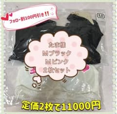 エレアリー　ナイトブラ　二枚セット　カラー、サイズ変更可能　育乳　ノンワイヤーのサムネイル