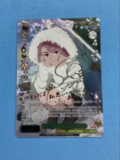 WS ダンダダン オカルティックギャル アイラ SP サイン WS ダンダダン オカルティックギャル アイラ SP サイン - メルカリ