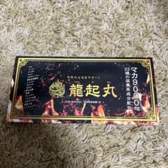 龍起丸のサムネイル