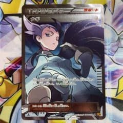 ポケモンカード　ナギ　SRのサムネイル