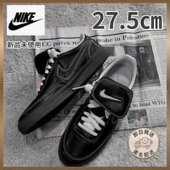 【新品】27.5㎝　ナイキ　キルショット2 プレミアム　ブラック