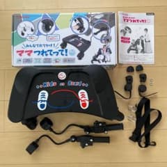 ママつれてって！静音（しずか）　日本育児のサムネイル