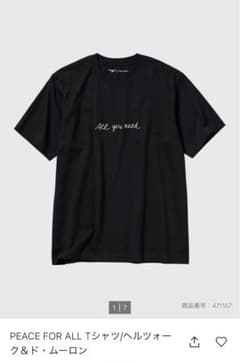 UNIQLO  H&dM PEACE FOR ALL Tシャツ 黒　XLのサムネイル
