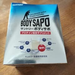 【SUNTORY】サントリーボディサポ　プロテイン配合サプリメントのサムネイル