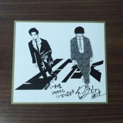映画 ひゃくえむ。入場者特典 第1弾 色紙風カード トガシ 小宮のサムネイル