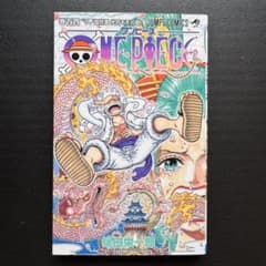 ワンピース 104巻 初版 ONEPIEC 尾田栄一郎 - メルカリ