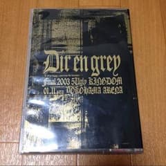 ※disgorge123様専用※Dir en grey 列島激震行脚のサムネイル