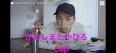 CPH [6 PANEL CAP / VENTILE / BLACK]のサムネイル
