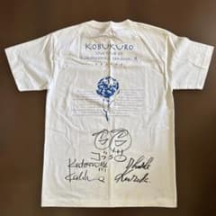 コブクロ　ツアーTシャツ　直筆サイン入り　超レア　当選品　非売品 コブクロ ツアーTシャツ 直筆サイン入り 超レア 当選品 非売品 - メルカリ