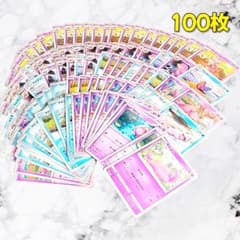 054】 ポケモンカード ヤドン ヤドラン ヤドキング 100枚セット - メルカリ
