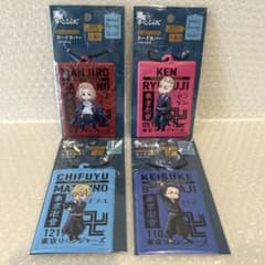 Tokyo Revengers card cover set (Seria) and pass case.
