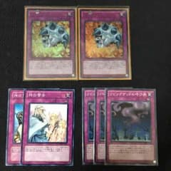 遊戯王 ブレイクスルースキルのサムネイル