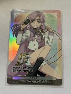 ヴァンガード WGPデラックス 員弁ナオ エネルギー 15th ヴァンガード WGPデラックス 員弁ナオ エネルギー 15th - メルカリ