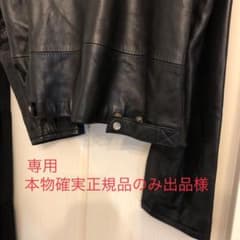 専用　本物確実正規品のみ出品様のサムネイル
