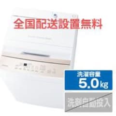 安いaw-5ga4の通販商品を比較 | ショッピング情報のオークファン