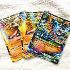 【送料込み】 MリザードンEX リザードンEX セットのサムネイル