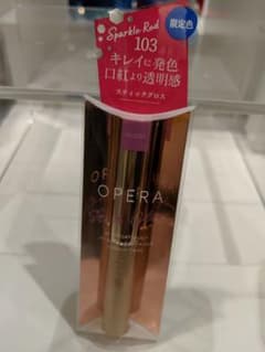 ☆ゆっぴー様専用☆オペラ シアーリップカラー　103　スパークルレッド　限定色のサムネイル