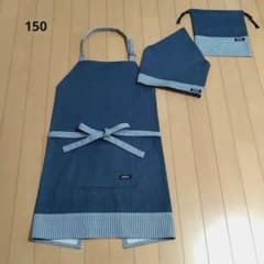 150センチ子供用エプロン3点セット（デニム・ヒッコリー）のサムネイル