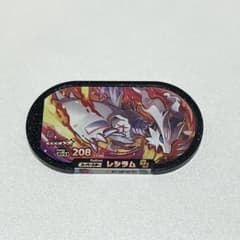 メザスタ　スーパースター　レシラムのサムネイル