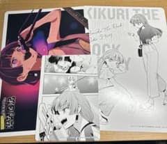 ぼざほ外伝 廣井きくりの深酒日記　アニメイト特典