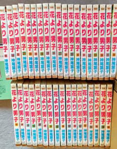 花より男子 全巻（36巻まで）のサムネイル