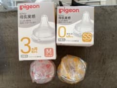 ピジョン 母乳実感 乳首のサムネイル