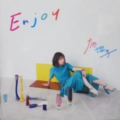 大原櫻子 Enjoy CDのサムネイル
