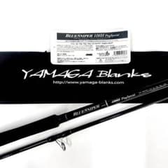 ★新品・未使用★ ヤマガブランクス ブルースナイパー 106H 廃番希少モデル ☆新品・未使用☆ ヤマガブランクス ブルースナイパー 106H 廃番希少