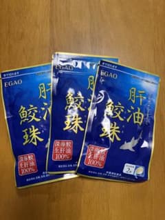 新品未開封品　えがおの鮫珠　3袋のサムネイル