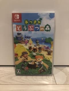 NintendoSwitchソフト あつまれ どうぶつの森のサムネイル
