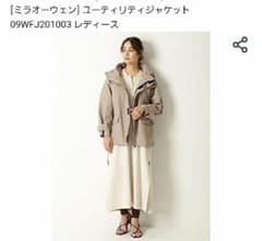 【新品未使用】ユーティリティジャケットのサムネイル