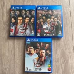 龍が如く4 龍が如く5 龍が如く6 ＰＳ4のサムネイル