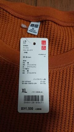 ユニクロ  ワッフル クールネックTのサムネイル