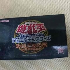 遊戯王のサムネイル