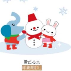 まりさん返金用のサムネイル