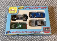 トミカ25周年限定スペシャル　レーシングカーセットのサムネイル