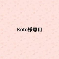 ラシュシュのサムネイル